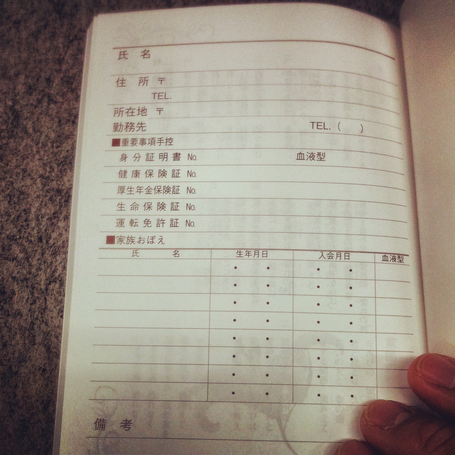 2014Diary6.jpg